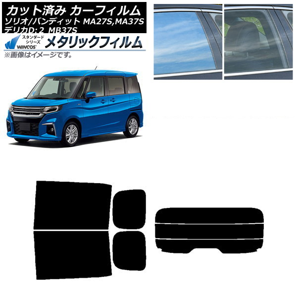 ե ǥꥫD2 ꥪ(Хǥå) MB37S MA27S,MA37S ꥢå(ʬ) WINCOS ᥿å IR70HD AP-WFWM0151-RDR3