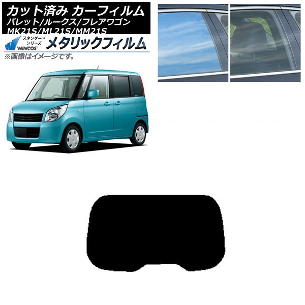 ե 롼 ե쥢若 ѥå(SW) ML21S MM21S MK21S ꥢ饹(1緿) WINCOS ᥿å IR70HD AP-WFWM0152-R1