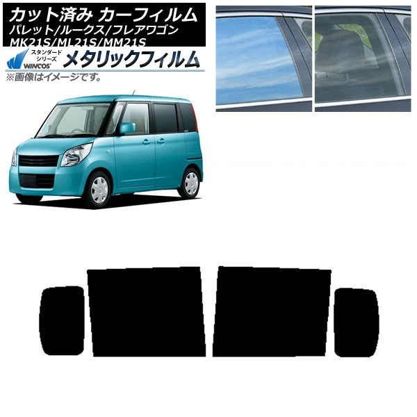 ե 롼 ե쥢若 ѥå(SW) ML21S MM21S MK21S ꥢɥå WINCOS ᥿å SL18 AP-WFWM0152-RD