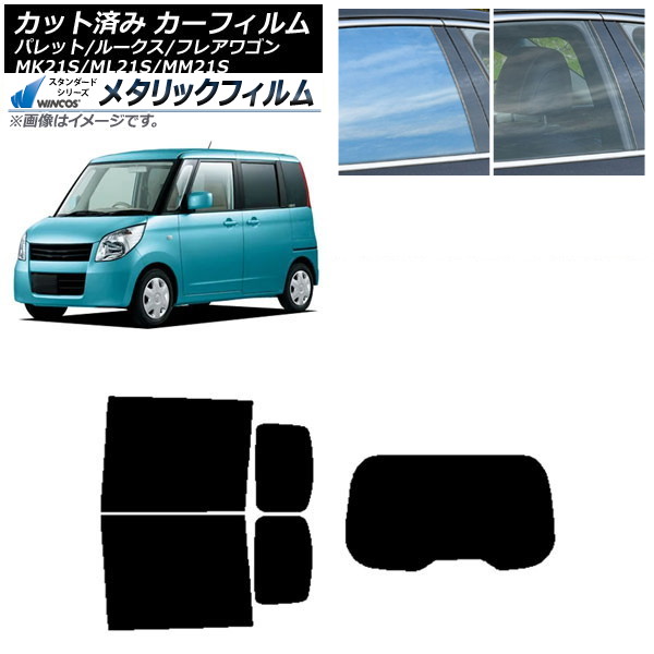ե 롼 ե쥢若 ѥå(SW) ML21S MM21S MK21S ꥢå(1緿) WINCOS ᥿å IR70HD AP-WFWM0152-RDR1