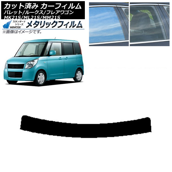 ե 롼 ե쥢若 ѥå(SW) ML21S MM21S MK21S ȥåץ WINCOS ᥿å IR70HD AP-WFWM0152-T