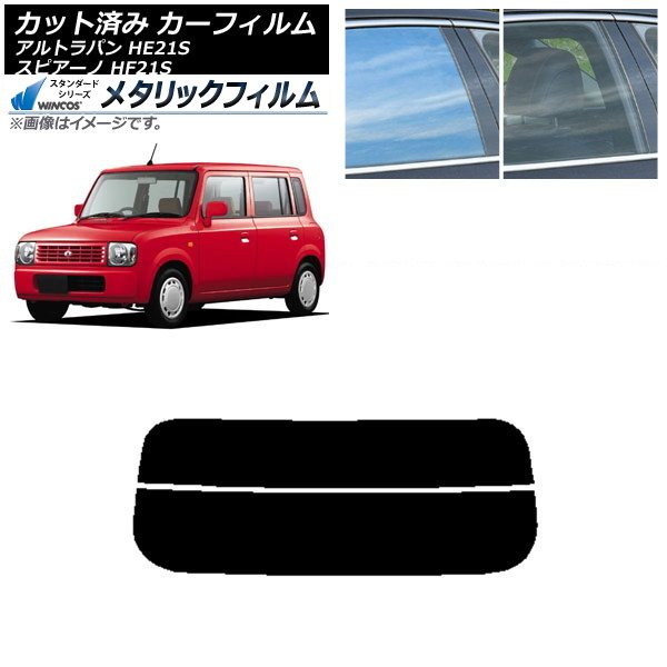 ե ޥĥ  ԥ ȥѥ HF21S HE21S ꥢ饹(ʬ) WINCOS ᥿å IR70HD AP-WFWM0153-R2