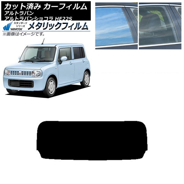 ե  ȥѥ/ȥѥ󥷥祳 HE22S ꥢ饹(1緿) WINCOS ᥿å SL18 AP-WFWM0154-R1