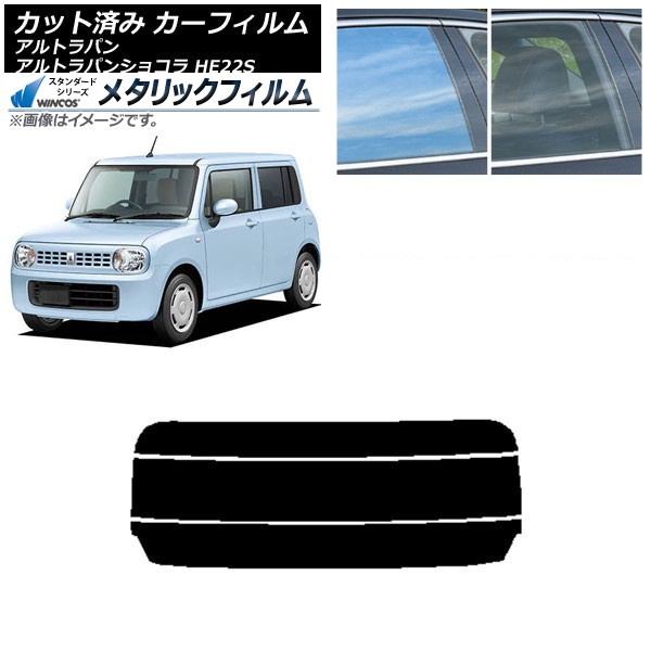 ե  ȥѥ/ȥѥ󥷥祳 HE22S ꥢ饹(ʬ) WINCOS ᥿å SL18 AP-WFWM0154-R3