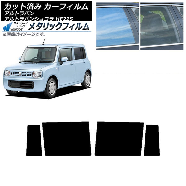 ե  ȥѥ/ȥѥ󥷥祳 HE22S ꥢɥå WINCOS ᥿å SL18 AP-WFWM0154-RD