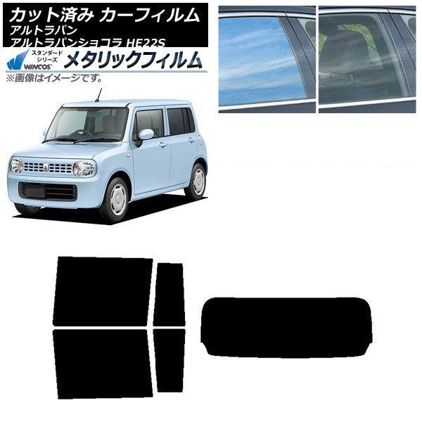 ե  ȥѥ/ȥѥ󥷥祳 HE22S ꥢå(1緿) WINCOS ᥿å IR70HD AP-WFWM0154-RDR1