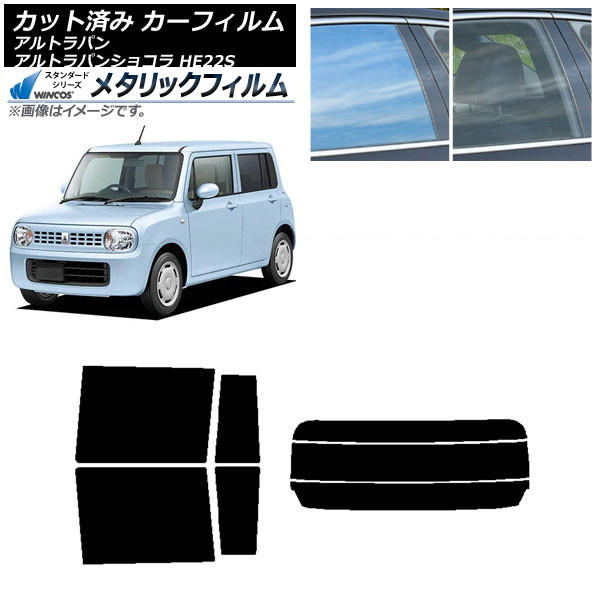 ե  ȥѥ/ȥѥ󥷥祳 HE22S ꥢå(ʬ) WINCOS ᥿å IR70HD AP-WFWM0154-RDR3