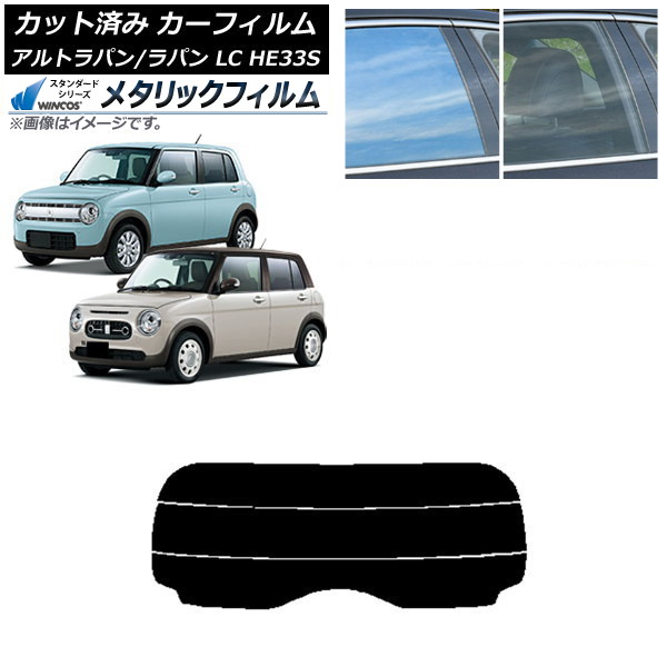ե  ȥѥ/ȥѥLC HE33S 2015ǯ06 ꥢ饹(ʬ) WINCOS ᥿å SL18 AP-WFWM0155-R3