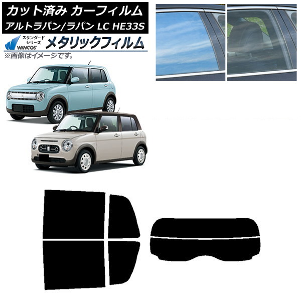ե  ȥѥ/ȥѥLC HE33S 2015ǯ06 ꥢå(ʬ) WINCOS ᥿å SL18 AP-WFWM0155-RDR2