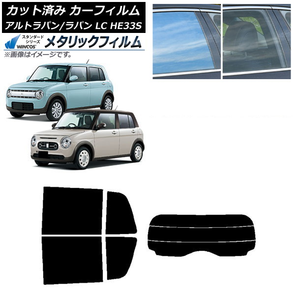 ե  ȥѥ/ȥѥLC HE33S 2015ǯ06 ꥢå(ʬ) WINCOS ᥿å IR70HD AP-WFWM0155-RDR3