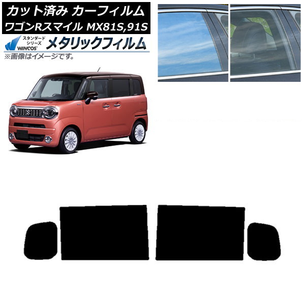ե  若Rޥ MX81S MX91S ꥢ륢ƥͭ 2021ǯ9 ꥢɥå WINCOS ᥿å SL18 AP-WFWM0156-RD