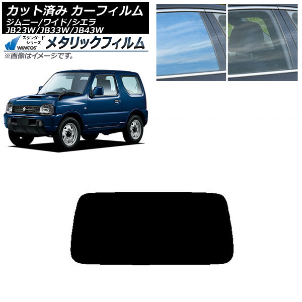 ե  ˡ/磻/ JB23/JB33/JB43 ꥢ饹(1緿) WINCOS ᥿å IR70HD AP-WFWM0159-R1