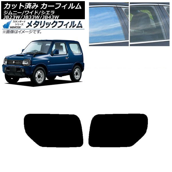 ե  ˡ/磻/ JB23/JB33/JB43 ꥢɥå WINCOS ᥿å IR70HD AP-WFWM0159-RD