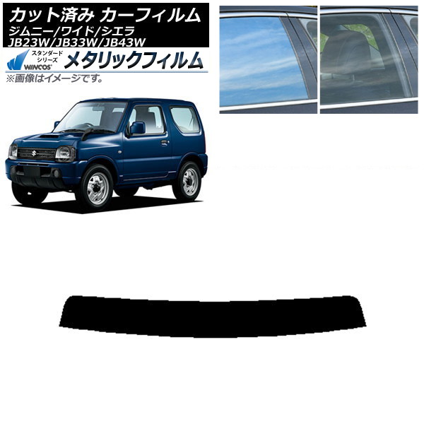 ե  ˡ/磻/ JB23/JB33/JB43 ȥåץ WINCOS ᥿å IR70HD AP-WFWM0159-T
