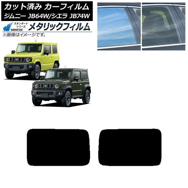 ե  ˡ/ˡ JB64/JB74 2018ǯ07 ꥢɥå WINCOS ᥿å SL18 AP-WFWM0160-RD