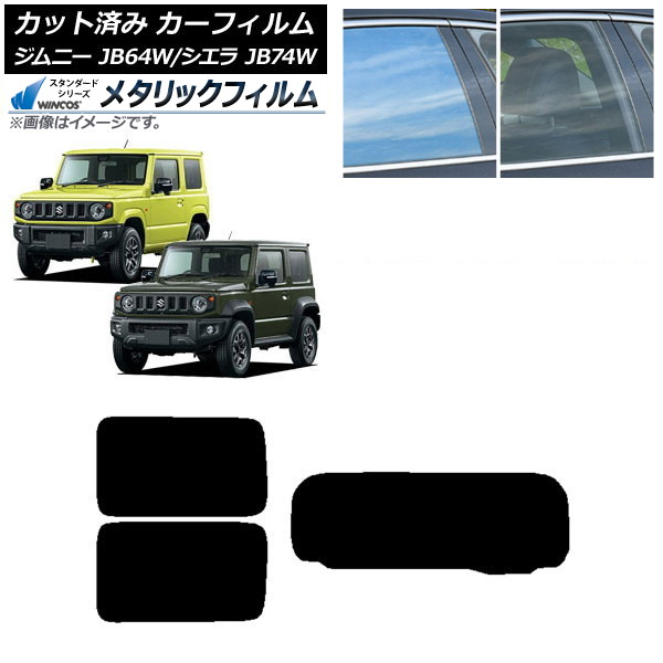ե  ˡ/ˡ JB64/JB74 2018ǯ07 ꥢå(1緿) WINCOS ᥿å SL18 AP-WFWM0160-RDR1