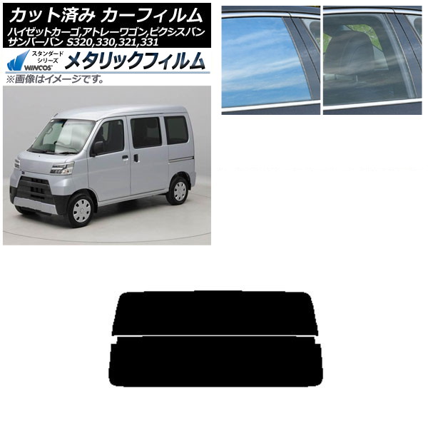 ե ԥ/СХ ϥåȥ/ȥ졼若 S321/331M,B,Q S320/330/321/331V,G ꥢ饹(ʬ) WINCOS ᥿å IR70HD AP-WFWM0161-R2
