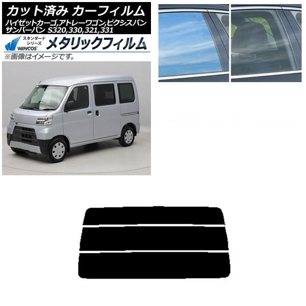 ե ԥ/СХ ϥåȥ/ȥ졼若 S321/331M,B,Q S320/330/321/331V,G ꥢ饹(ʬ) WINCOS ᥿å IR70HD AP-WFWM0161-R3