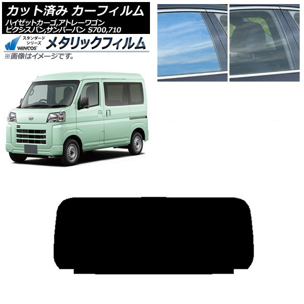 ե ԥХ СХ ϥåȥ/ȥ졼若 S700/710M,B,V,W ꥢ饹(1緿) WINCOS ᥿å IR70HD AP-WFWM0162-R1