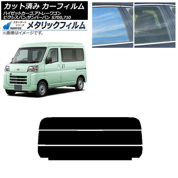 ե ԥХ СХ ϥåȥ/ȥ졼若 S700 ꥢ饹(ʬ) WINCOS ᥿å IR70HD AP-WFWM0162-R3