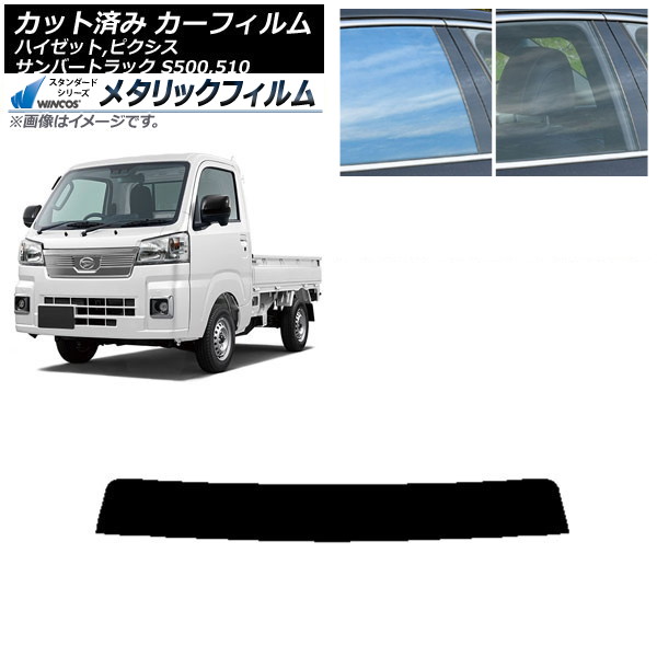 ե ԥ/С/ϥåȥȥå S500/510U S500/510J S500/510P ȥåץ WINCOS ᥿å SL18 AP-WFWM0163-T