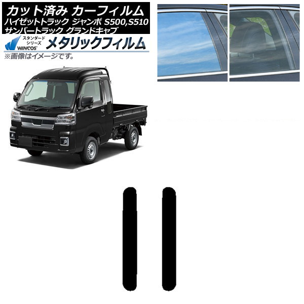 ե Сɥ/ϥåȥ ȥå S500/510J,P ꥢ  WINCOS ᥿å SL18 AP-WFWM0164-RD
