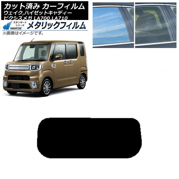 ե ԥᥬ /ϥåȥǥ LA700/710A,S,V ꥢ饹(1緿) WINCOS ᥿å SL18 AP-WFWM0165-R1