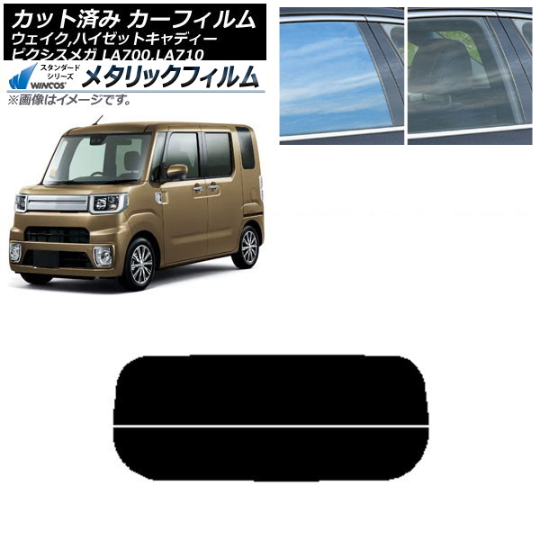 ե ԥᥬ /ϥåȥǥ LA700/710A,S,V ꥢ饹(ʬ) WINCOS ᥿å SL18 AP-WFWM0165-R2