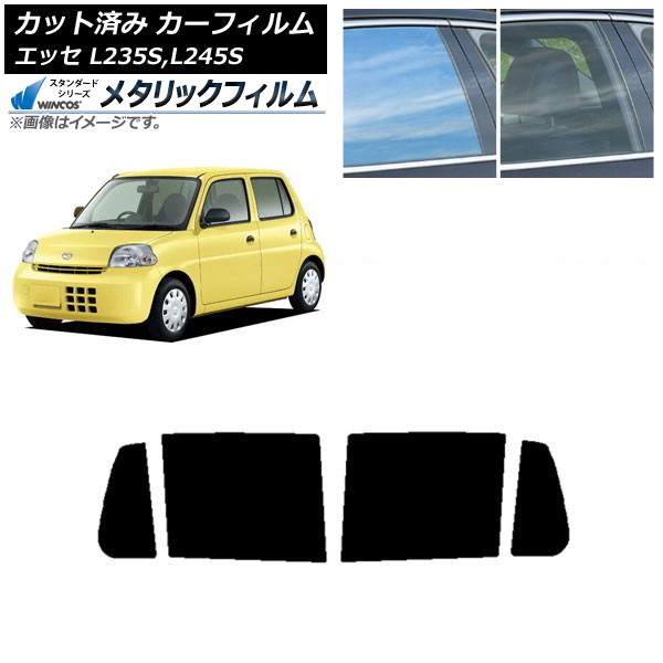 ե ϥ å L235S,L245S 2005ǯ122011ǯ09 ꥢɥå WINCOS ᥿å IR70HD AP-WFWM0166-RD