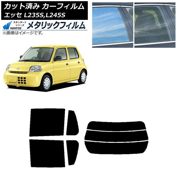 ե ϥ å L235S,L245S 2005ǯ122011ǯ09 ꥢå(ʬ) WINCOS ᥿å IR70HD AP-WFWM0166-RDR3
