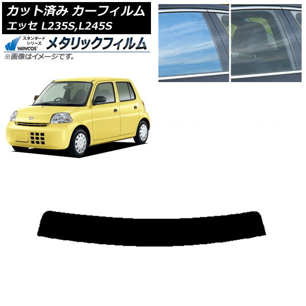 ե ϥ å L235S,L245S 2005ǯ122011ǯ09 ȥåץ WINCOS ᥿å IR70HD AP-WFWM0166-T