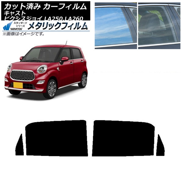 ե ԥ祤 㥹 LA250A,LA260A LA250S,LA260S ꥢɥå WINCOS ᥿å IR70HD AP-WFWM0167-RD
