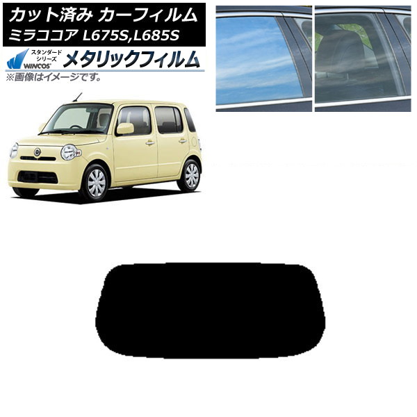 ե ϥ ߥ饳 L675S,L685S 2009ǯ082018ǯ03 ꥢ饹(1緿) WINCOS ᥿å IR70HD AP-WFWM0170-R1