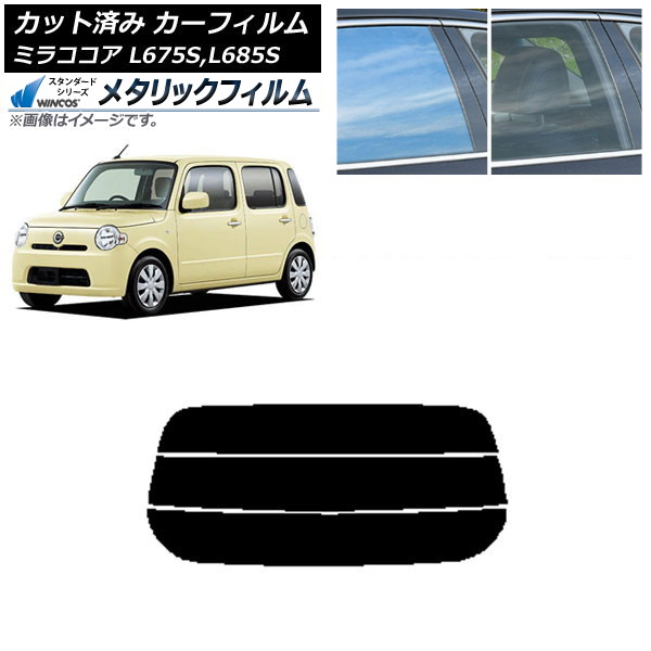 ե ϥ ߥ饳 L675S,L685S 2009ǯ082018ǯ03 ꥢ饹(ʬ) WINCOS ᥿å IR70HD AP-WFWM0170-R3