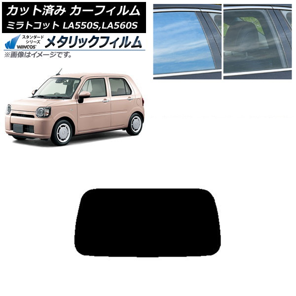 ե ϥ ߥȥå LA550S,LA560S 2018ǯ06 ꥢ饹(1緿) WINCOS ᥿å SL18 AP-WFWM0171-R1