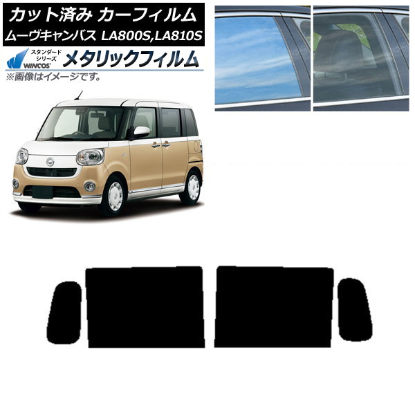 ե ϥ ࡼХ LA800S,LA810S 2016ǯ09 ꥢɥå WINCOS ᥿å IR70HD AP-WFWM0172-RD