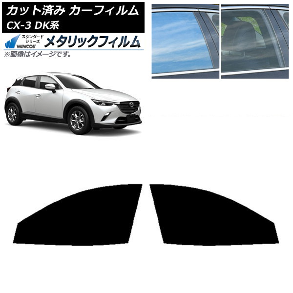 ե ޥĥ CX-3 DK 2015ǯ02 եȥɥå WINCOS ᥿å IR70HD AP-WFWM0175-FD