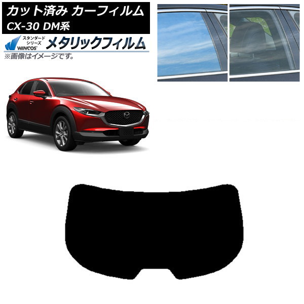 ե ޥĥ CX-30 DM 2019ǯ10 ꥢ饹(1緿) WINCOS ᥿å IR70HD AP-WFWM0176-R1