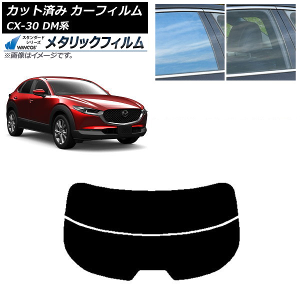 ե ޥĥ CX-30 DM 2019ǯ10 ꥢ饹(ʬ) WINCOS ᥿å IR70HD AP-WFWM0176-R2