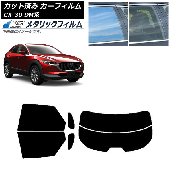 ե ޥĥ CX-30 DM 2019ǯ10 ꥢå(ʬ) WINCOS ᥿å IR70HD AP-WFWM0176-RDR2