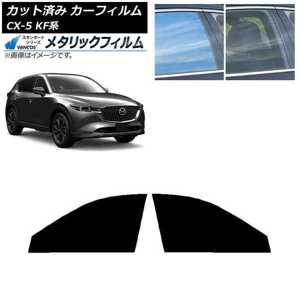 ե ޥĥ CX-5 KF 2017ǯ02 եȥɥå WINCOS ᥿å SL18 AP-WFWM0177-FD