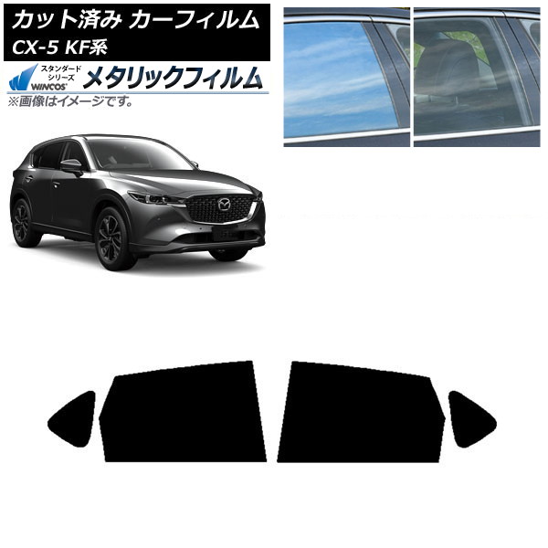 ե ޥĥ CX-5 KF 2017ǯ02 ꥢɥå WINCOS ᥿å IR70HD AP-WFWM0177-RD