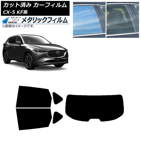 ե ޥĥ CX-5 KF 2017ǯ02 ꥢå(1緿) WINCOS ᥿å IR70HD AP-WFWM0177-RDR1