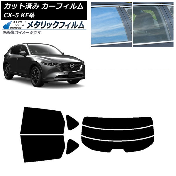 ե ޥĥ CX-5 KF 2017ǯ02 ꥢå(ʬ) WINCOS ᥿å IR70HD AP-WFWM0177-RDR3