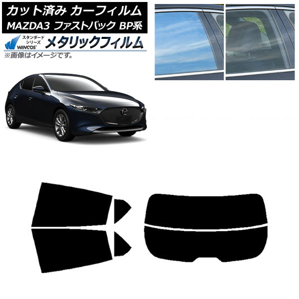 ե ޥĥ MAZDA3 BP եȥХå 2019ǯ05 ꥢå(ʬ) WINCOS ᥿å IR70HD AP-WFWM0179-RDR2