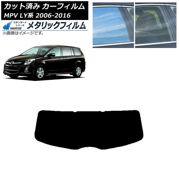 ե ޥĥ MPV LY 2006ǯ022016ǯ03 ꥢ饹(1緿) WINCOS ᥿å SL18 AP-WFWM0181-R1
