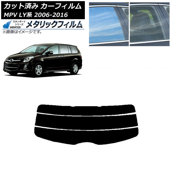 ե ޥĥ MPV LY 2006ǯ022016ǯ03 ꥢ饹(ʬ) WINCOS ᥿å SL18 AP-WFWM0181-R3