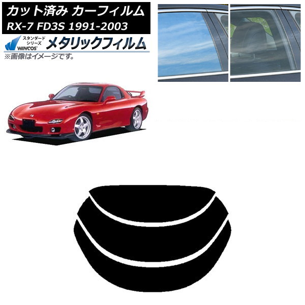 ե ޥĥ RX-7 FD3S 1991ǯ122003ǯ04 ꥢ饹(ʬ) WINCOS ᥿å SL18 AP-WFWM0182-R3