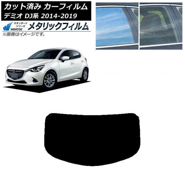 ե ޥĥ ǥߥ DJ 2014ǯ092019ǯ09 ꥢ饹(1緿) WINCOS ᥿å IR70HD AP-WFWM0187-R1