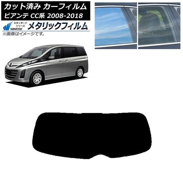 ե ޥĥ ӥ CC 2008ǯ072018ǯ03 ꥢ饹(1緿) WINCOS ᥿å IR70HD AP-WFWM0188-R1